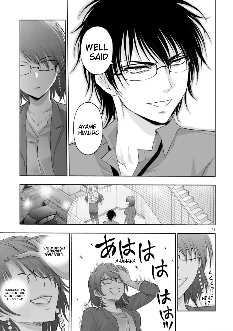Rikei ga Koi ni Ochita no de Shoumei shitemita - Chapter 96 - Page 17