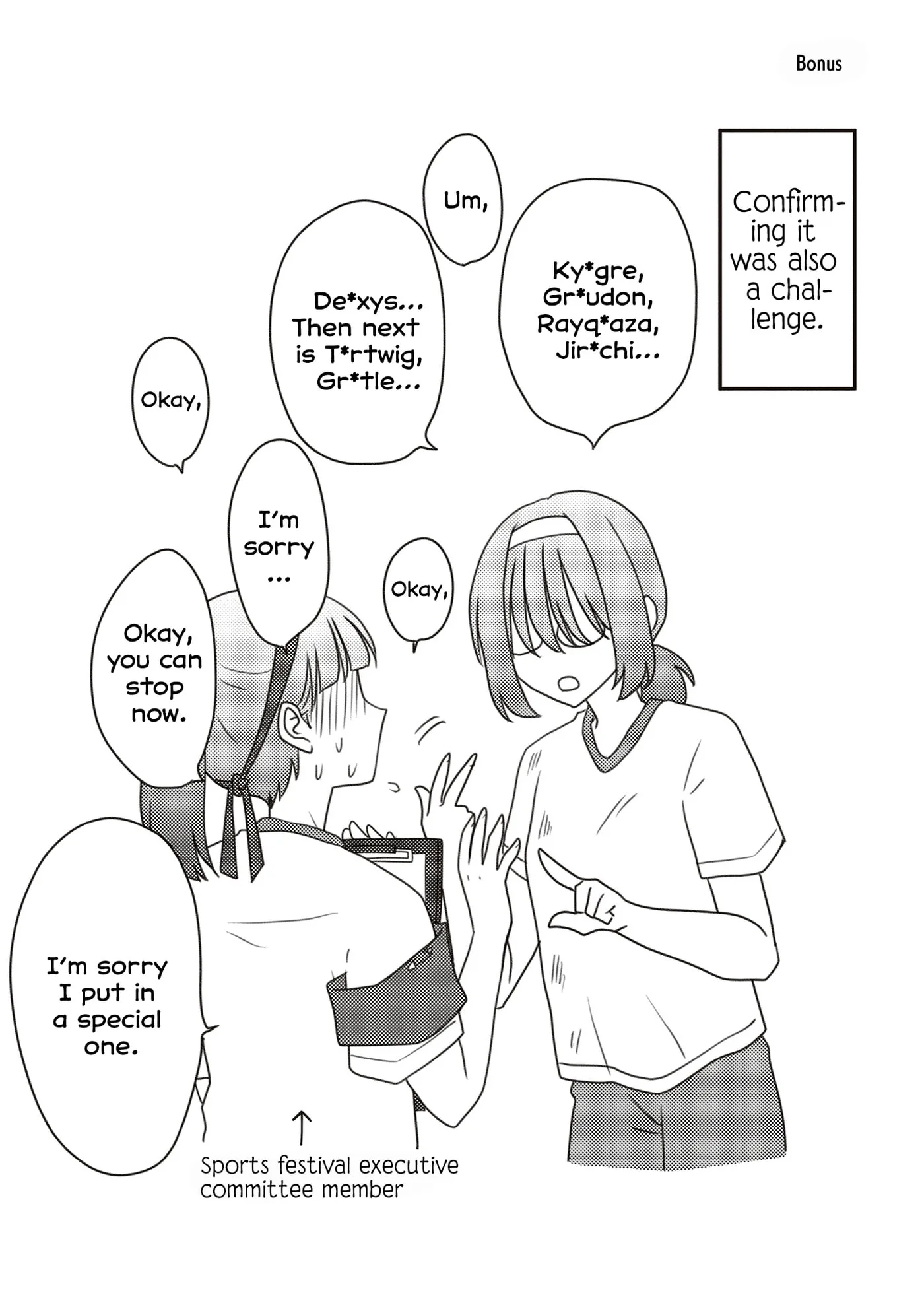 Osekkai Joshi, Koi o Suru - Chapter 27 - Page 6