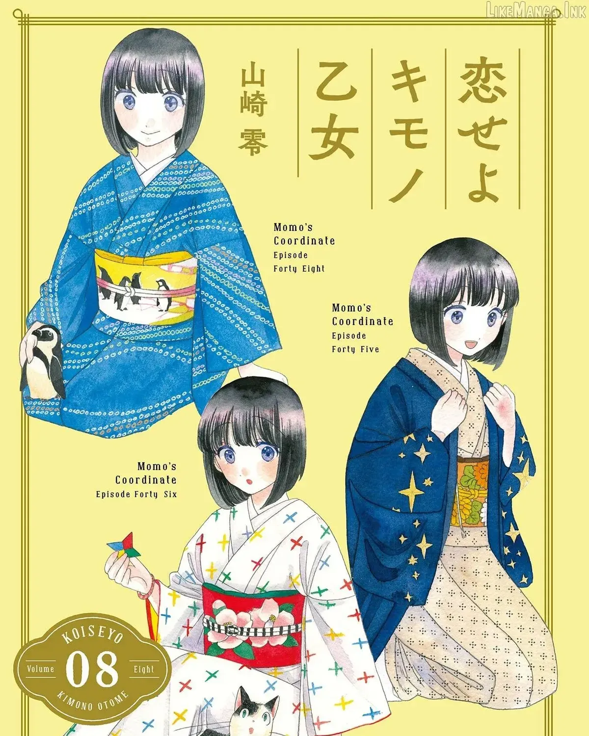 Koi Seyo Kimono Otome - Chapter 43 - Page 3