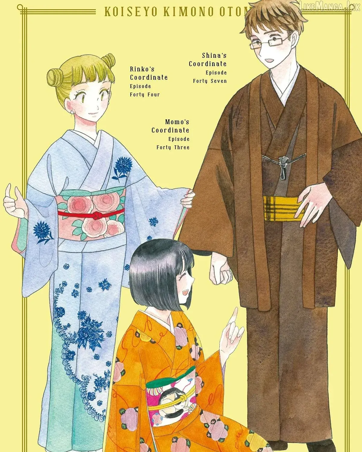 Koi Seyo Kimono Otome - Chapter 43 - Page 5