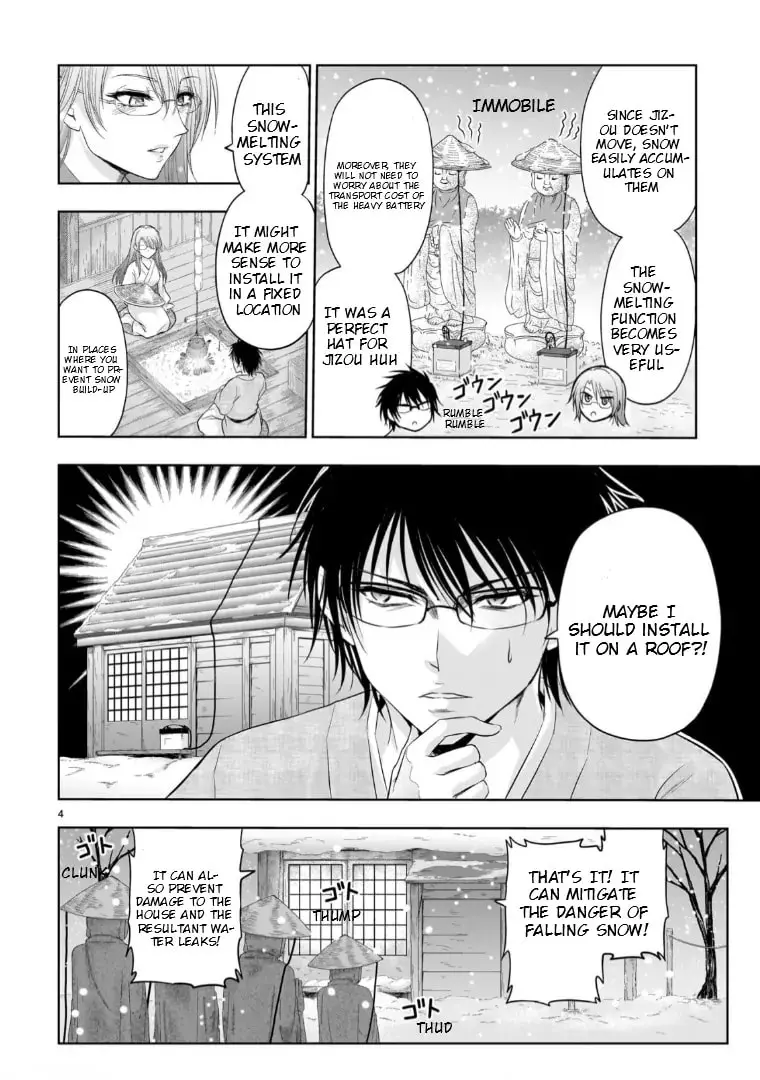 Rikei ga Koi ni Ochita no de Shoumei shitemita - Chapter 96.5 - Page 4