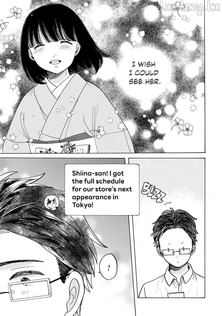 Koi Seyo Kimono Otome - Chapter 43.5 - Page 3