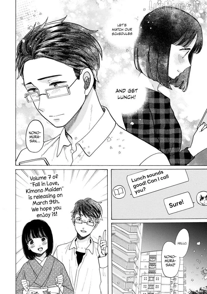 Koi Seyo Kimono Otome - Chapter 43.5 - Page 4