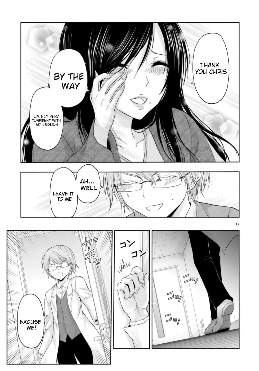 Rikei ga Koi ni Ochita no de Shoumei shitemita - Chapter 97 - Page 17