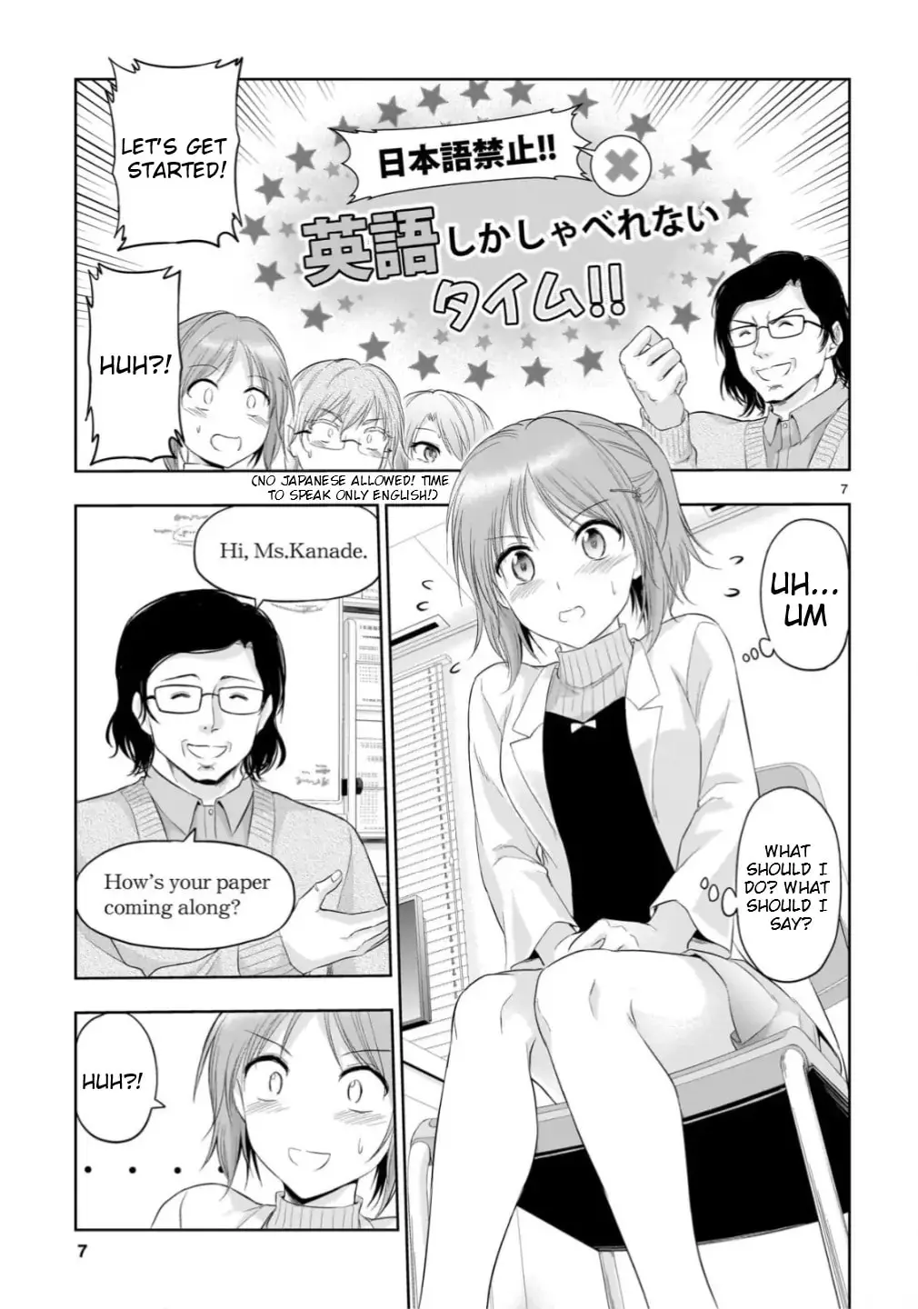 Rikei ga Koi ni Ochita no de Shoumei shitemita - Chapter 98 - Page 7
