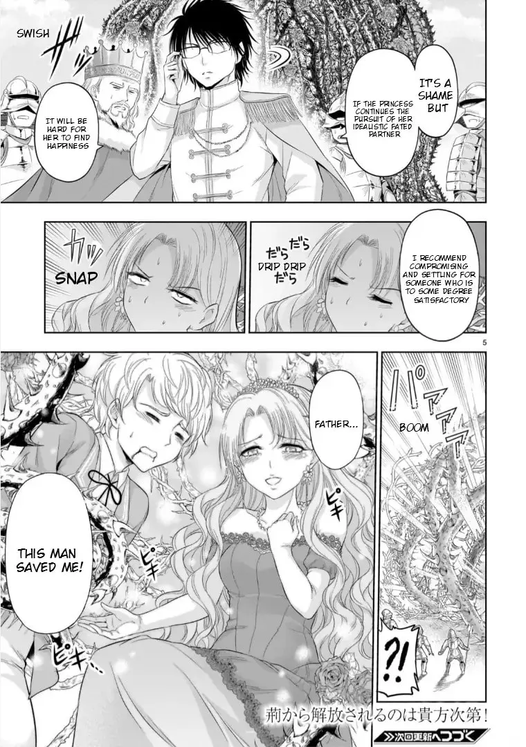 Rikei ga Koi ni Ochita no de Shoumei shitemita - Chapter 98.5 - Page 5