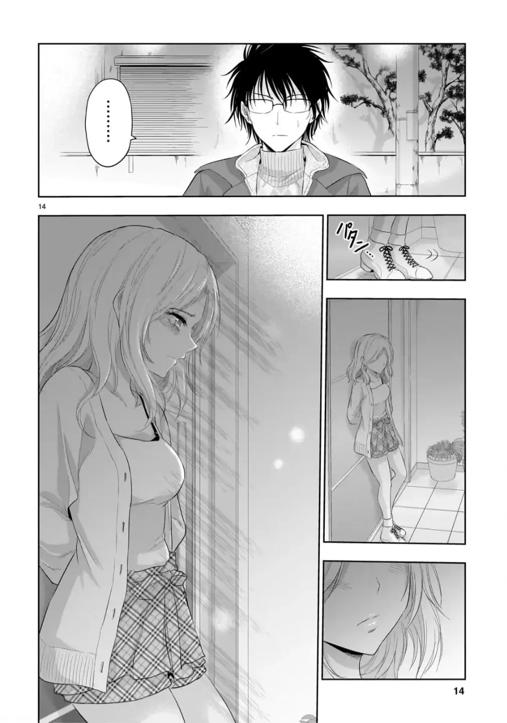 Rikei ga Koi ni Ochita no de Shoumei shitemita - Chapter 99 - Page 13