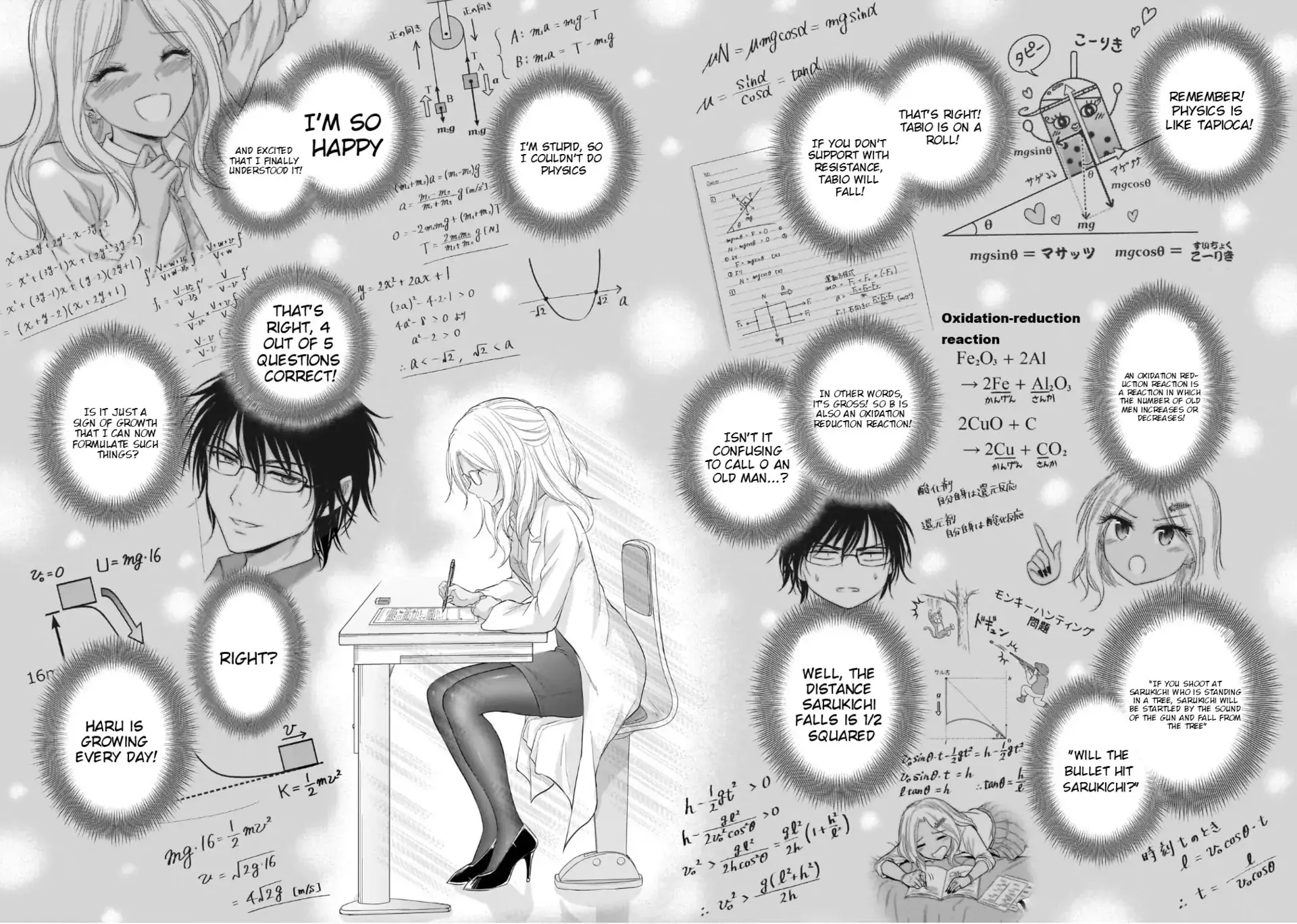 Rikei ga Koi ni Ochita no de Shoumei shitemita - Chapter 100 - Page 16