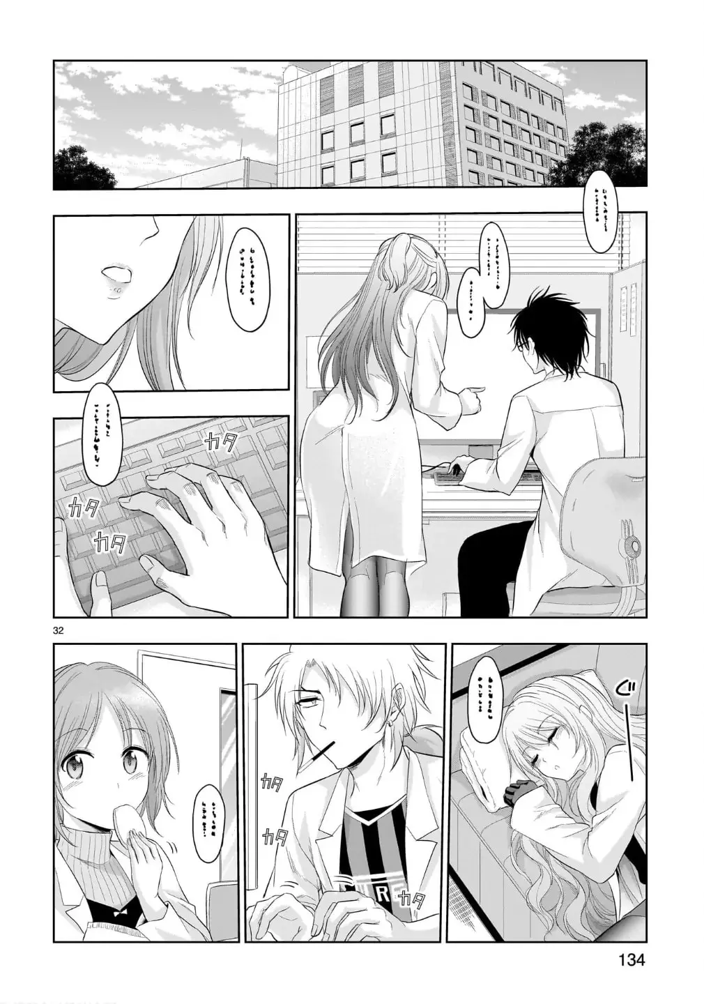 Rikei ga Koi ni Ochita no de Shoumei shitemita - Chapter 100 - Page 28