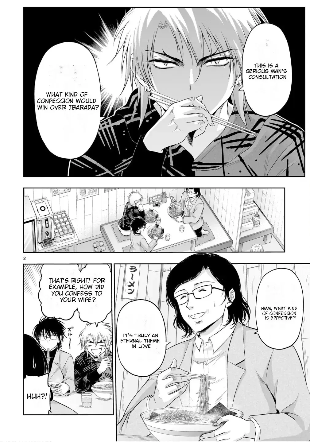 Rikei ga Koi ni Ochita no de Shoumei shitemita - Chapter 100.51 - Page 2