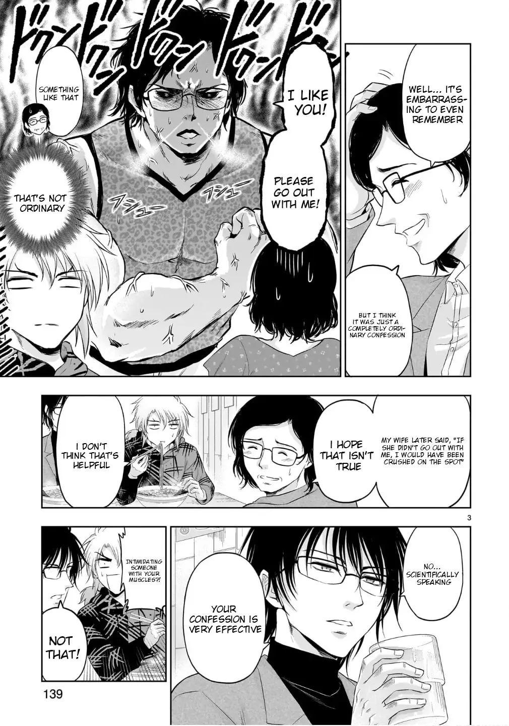 Rikei ga Koi ni Ochita no de Shoumei shitemita - Chapter 100.51 - Page 3