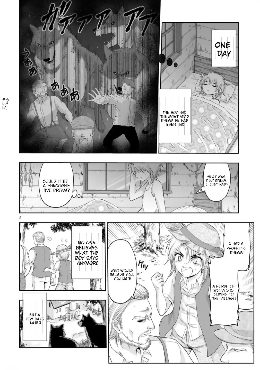 Rikei ga Koi ni Ochita no de Shoumei shitemita - Chapter 100.52 - Page 2
