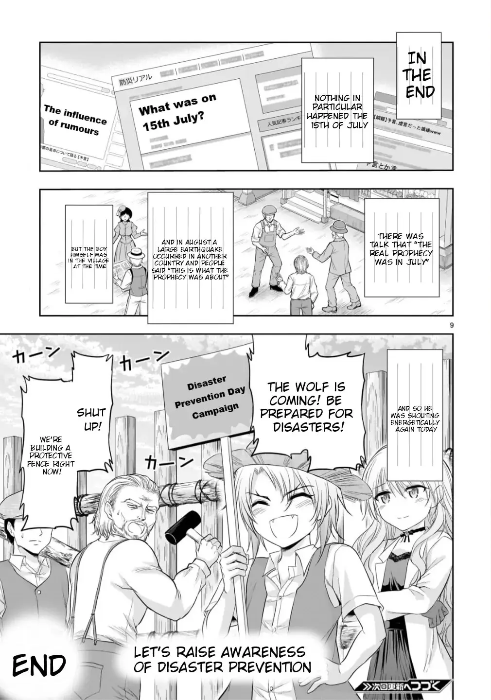 Rikei ga Koi ni Ochita no de Shoumei shitemita - Chapter 100.52 - Page 9