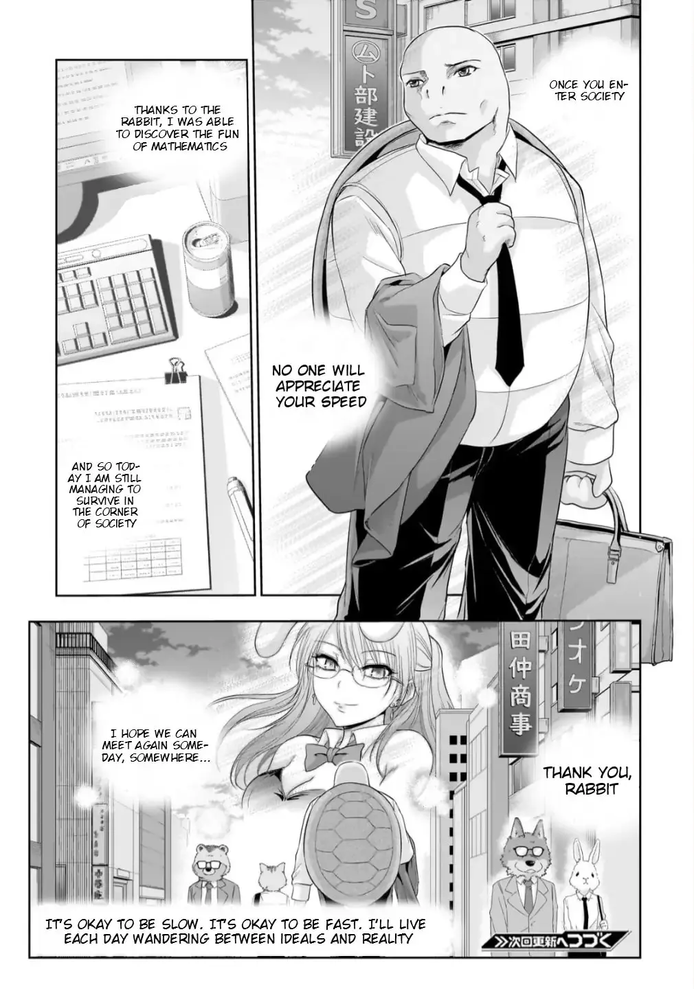 Rikei ga Koi ni Ochita no de Shoumei shitemita - Chapter 100.53 - Page 9