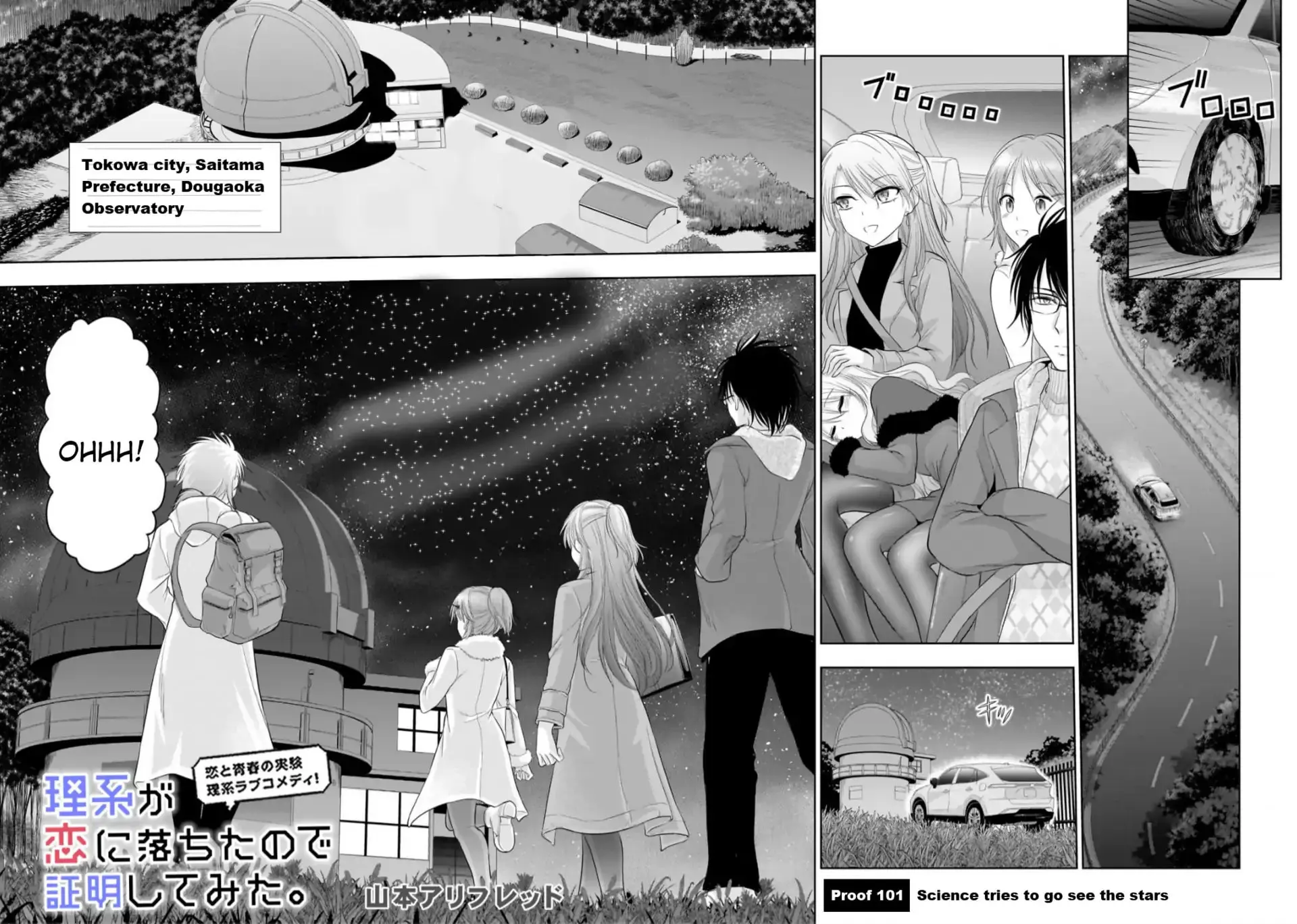 Rikei ga Koi ni Ochita no de Shoumei shitemita - Chapter 101 - Page 4