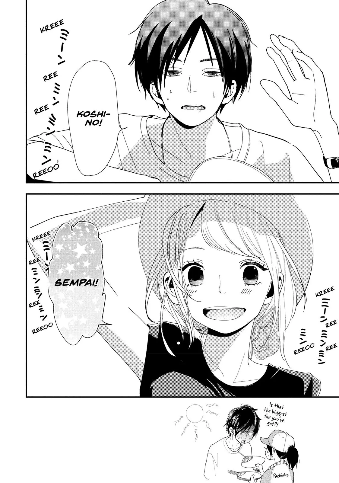 You Got Me, Sempai! - Chapter 3 - Page 2
