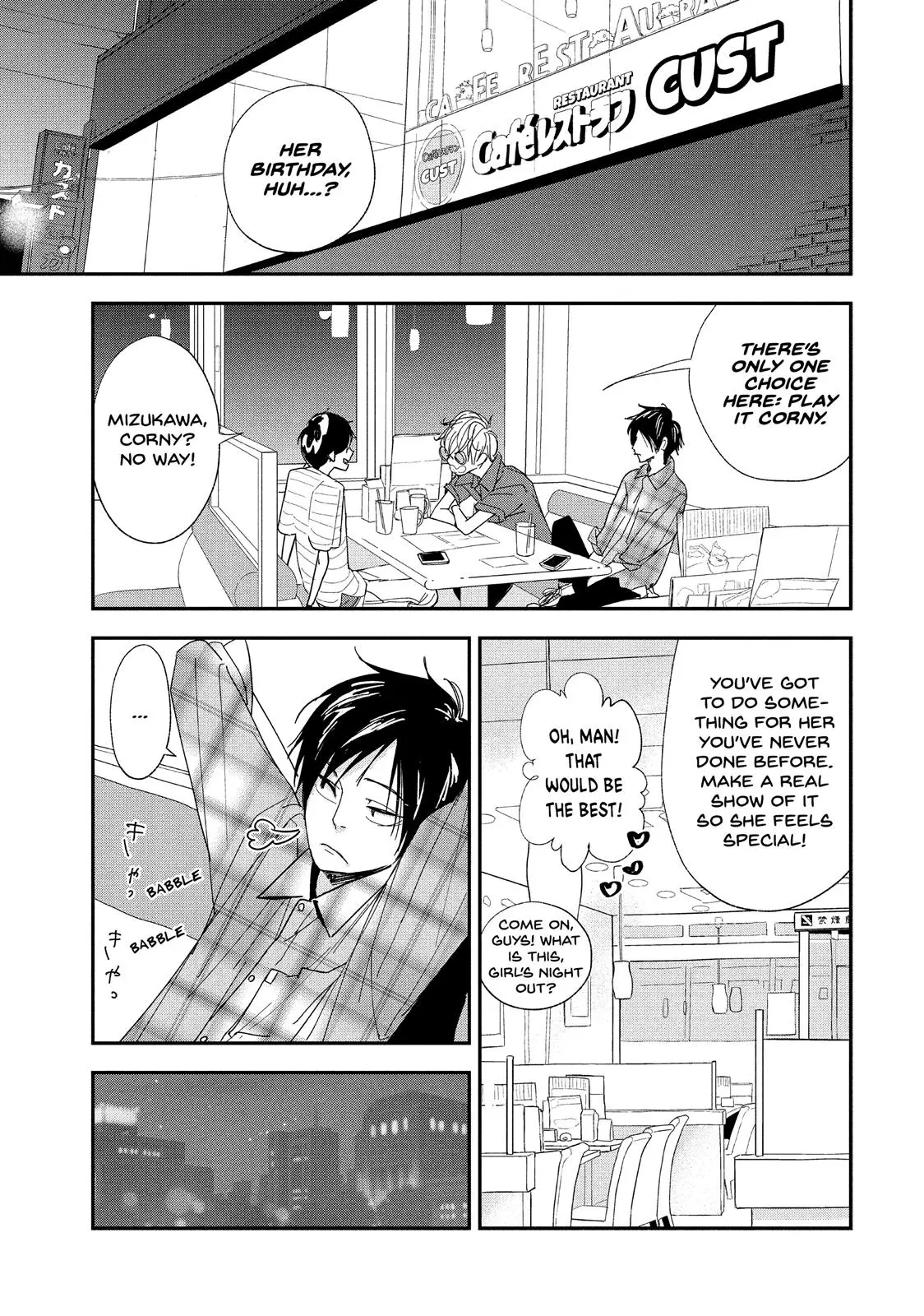 You Got Me, Sempai! - Chapter 4 - Page 1