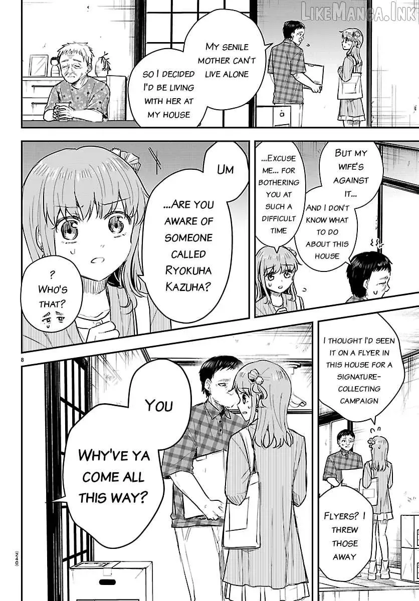 Kimi wa Yotsuba no Clover - Chapter 78 - Page 8
