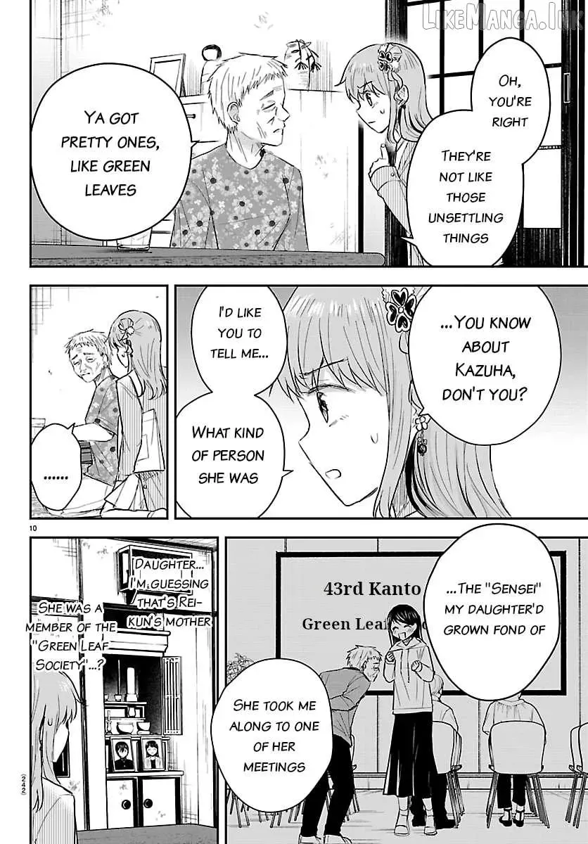 Kimi wa Yotsuba no Clover - Chapter 78 - Page 10