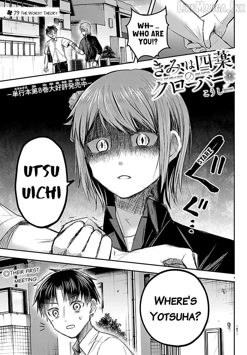 Kimi wa Yotsuba no Clover - Chapter 79 - Page 1