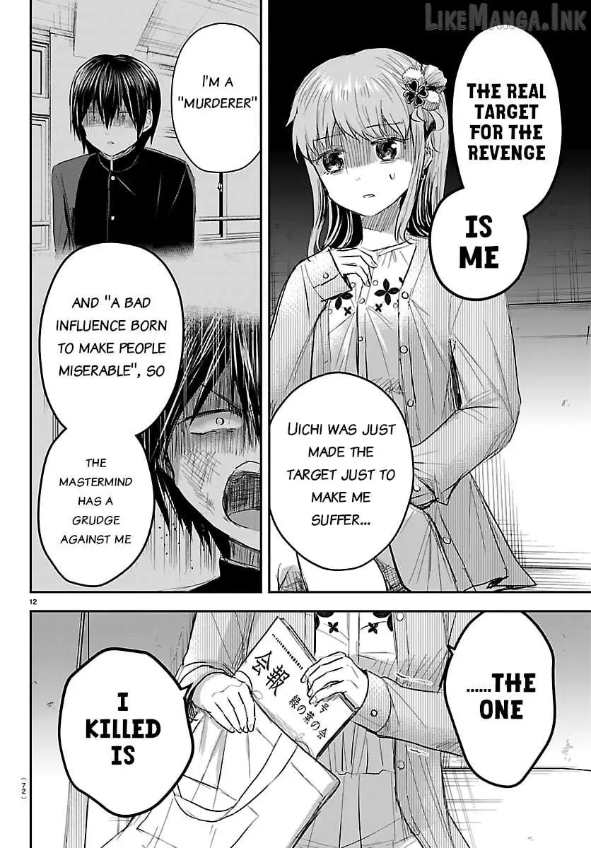 Kimi wa Yotsuba no Clover - Chapter 79 - Page 12