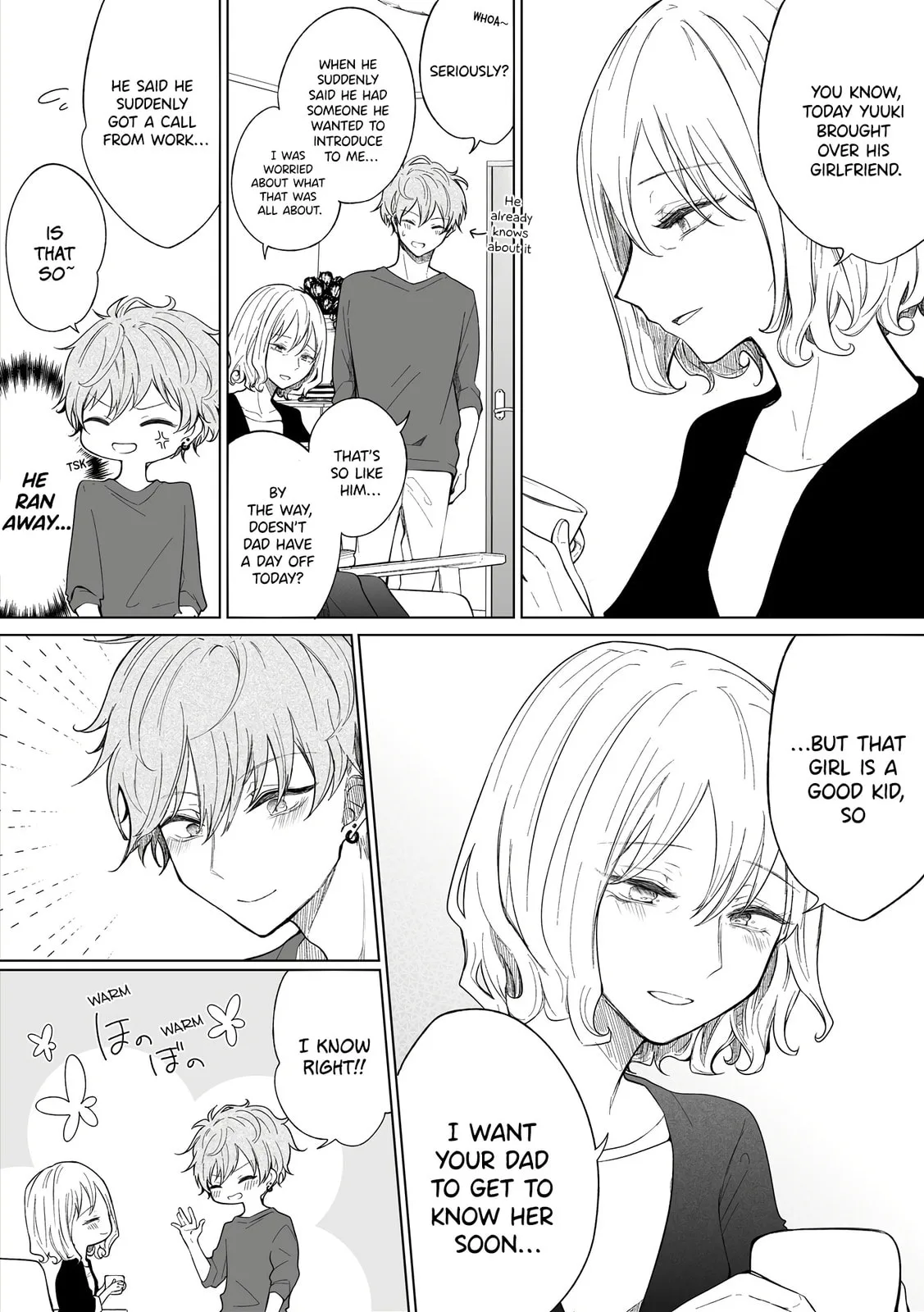 Wholehearted Domineering Junior - Chapter 91 - Page 6
