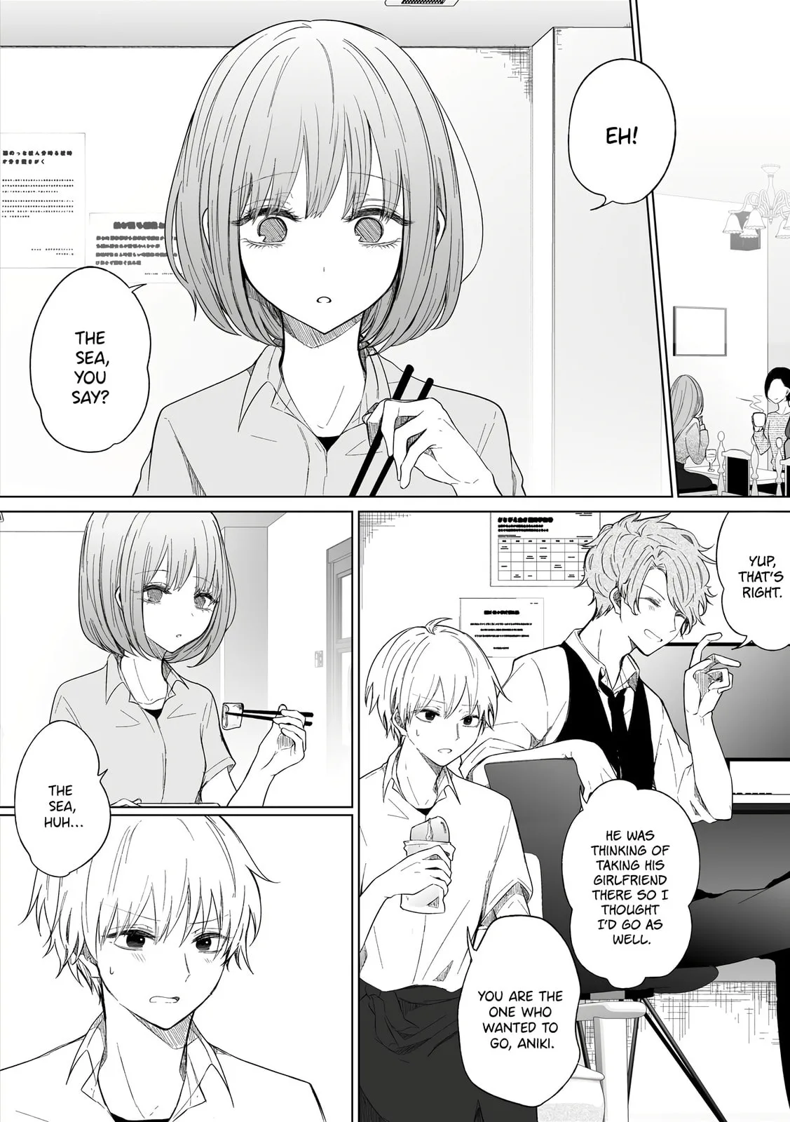 Wholehearted Domineering Junior - Chapter 94 - Page 1