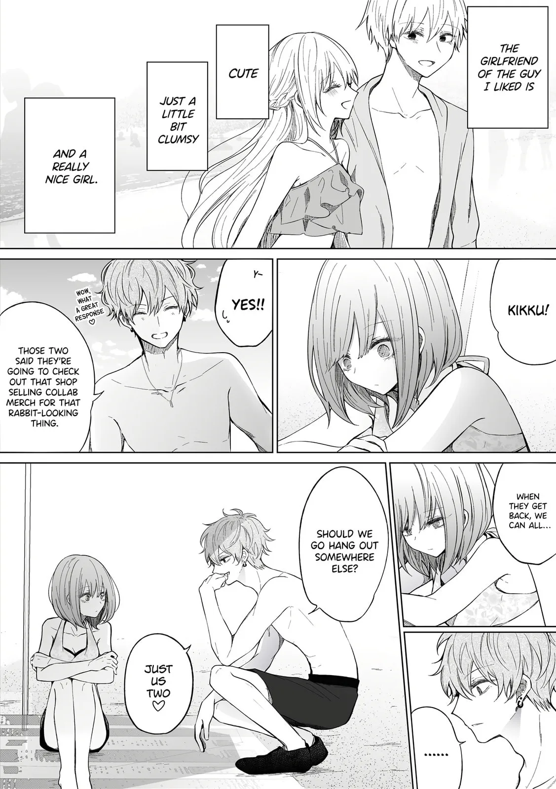 Wholehearted Domineering Junior - Chapter 96 - Page 1