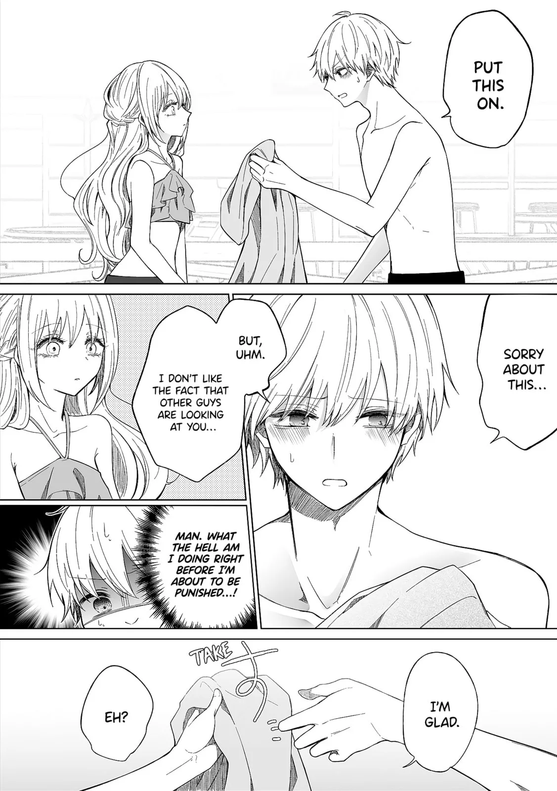 Wholehearted Domineering Junior - Chapter 97 - Page 3