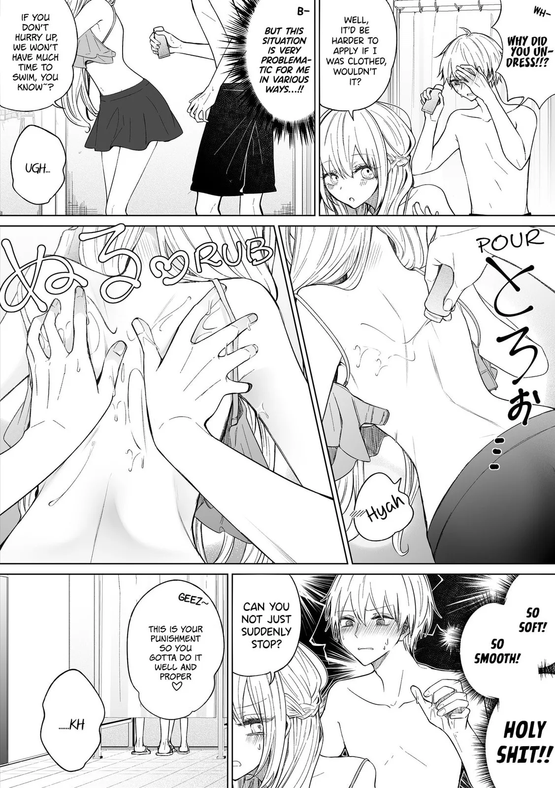 Wholehearted Domineering Junior - Chapter 98 - Page 3