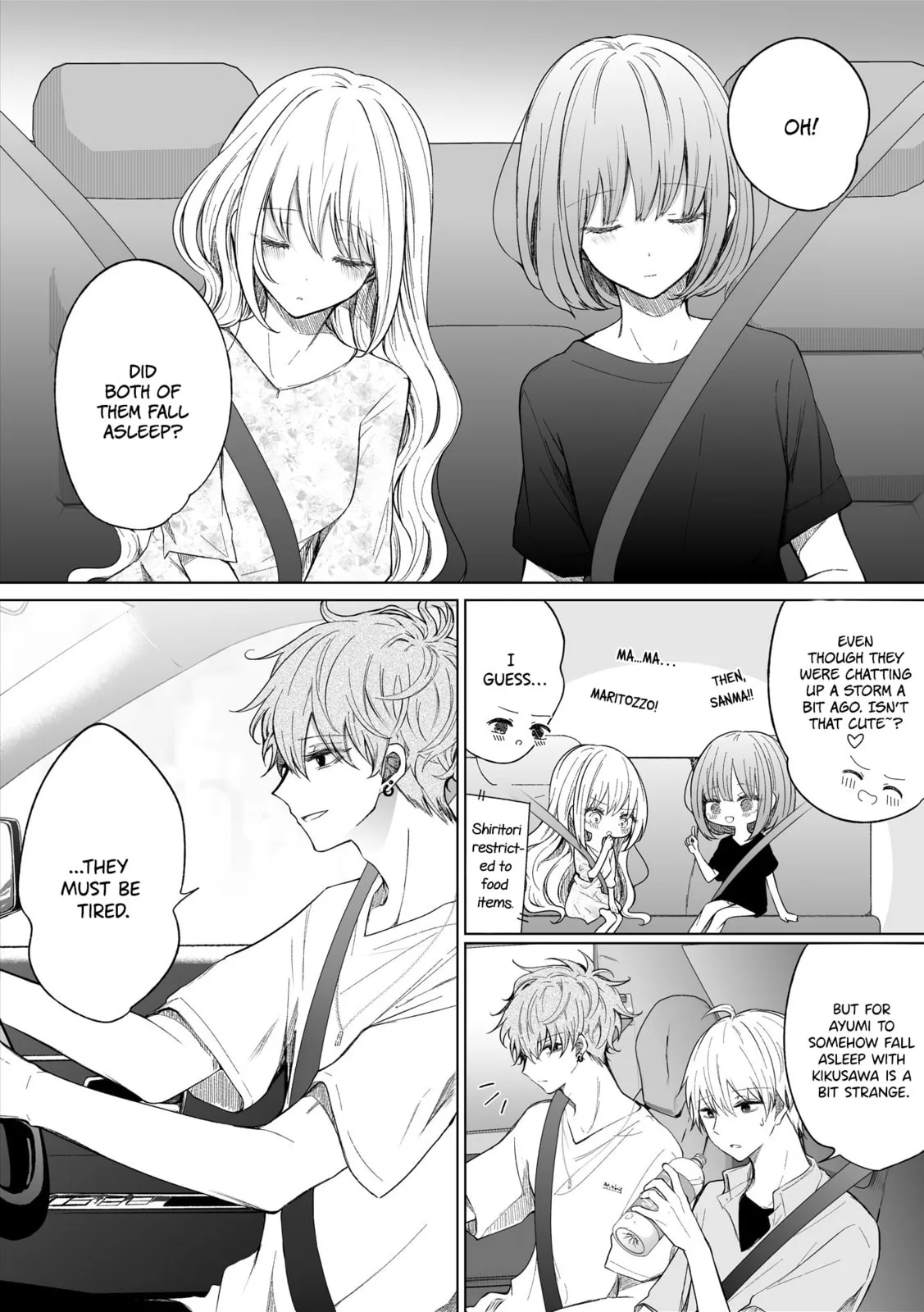 Wholehearted Domineering Junior - Chapter 99 - Page 1
