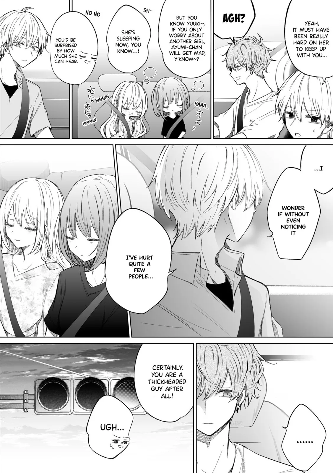 Wholehearted Domineering Junior - Chapter 99 - Page 2