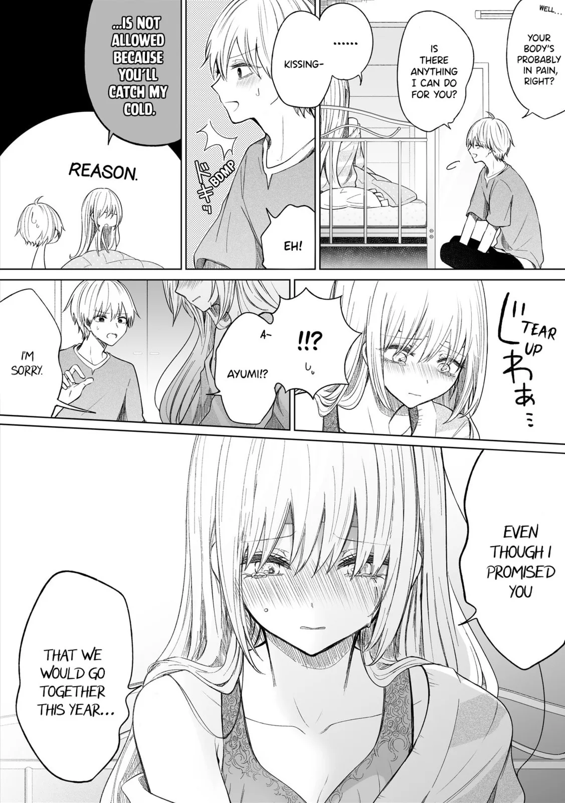 Wholehearted Domineering Junior - Chapter 100 - Page 2