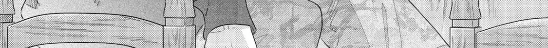 A Side Character's Love Story - Chapter 91 - Page 4