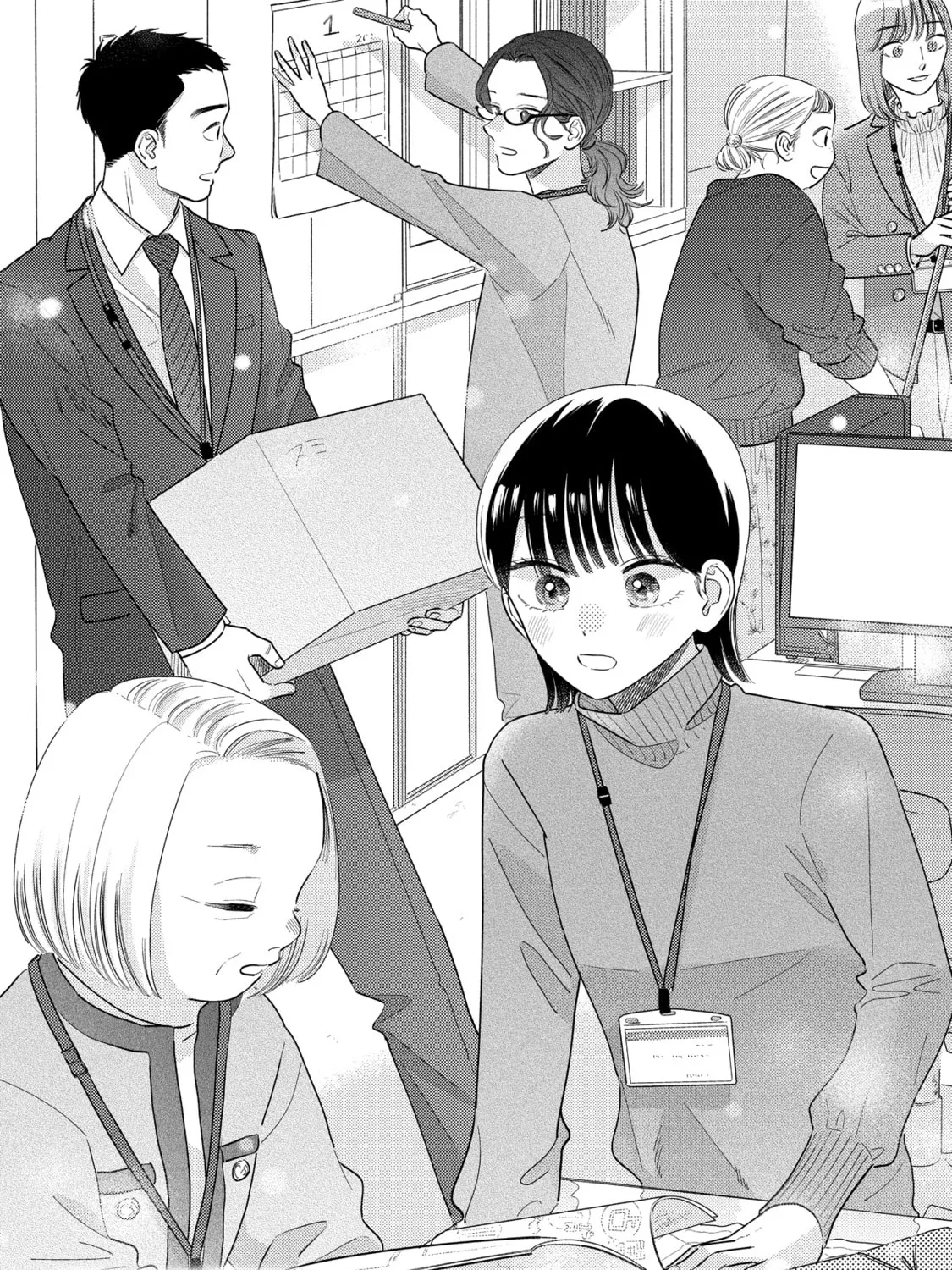 A Side Character's Love Story - Chapter 92 - Page 1