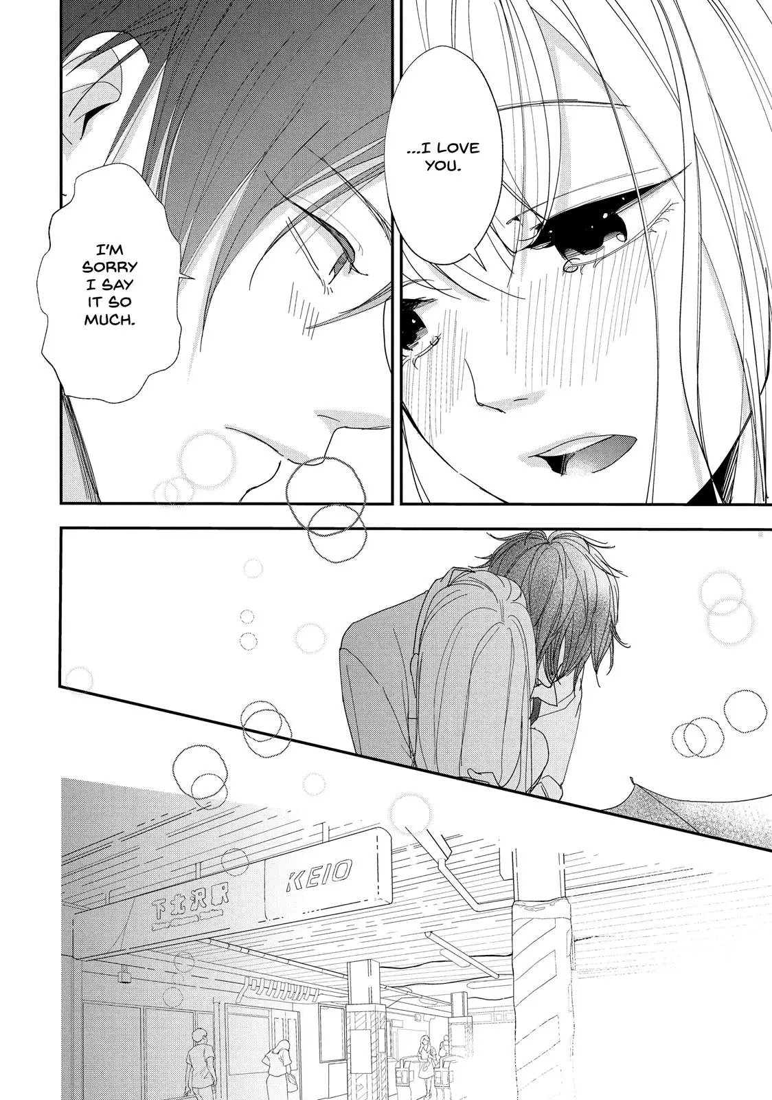You Got Me, Sempai! - Chapter 4 - Page 33