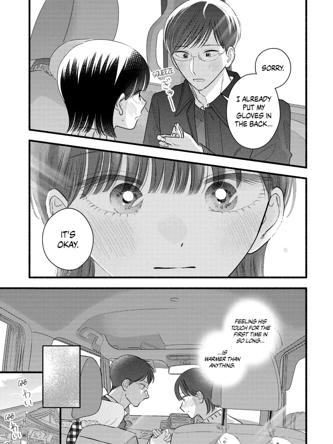 A Side Character's Love Story - Chapter 92 - Page 25