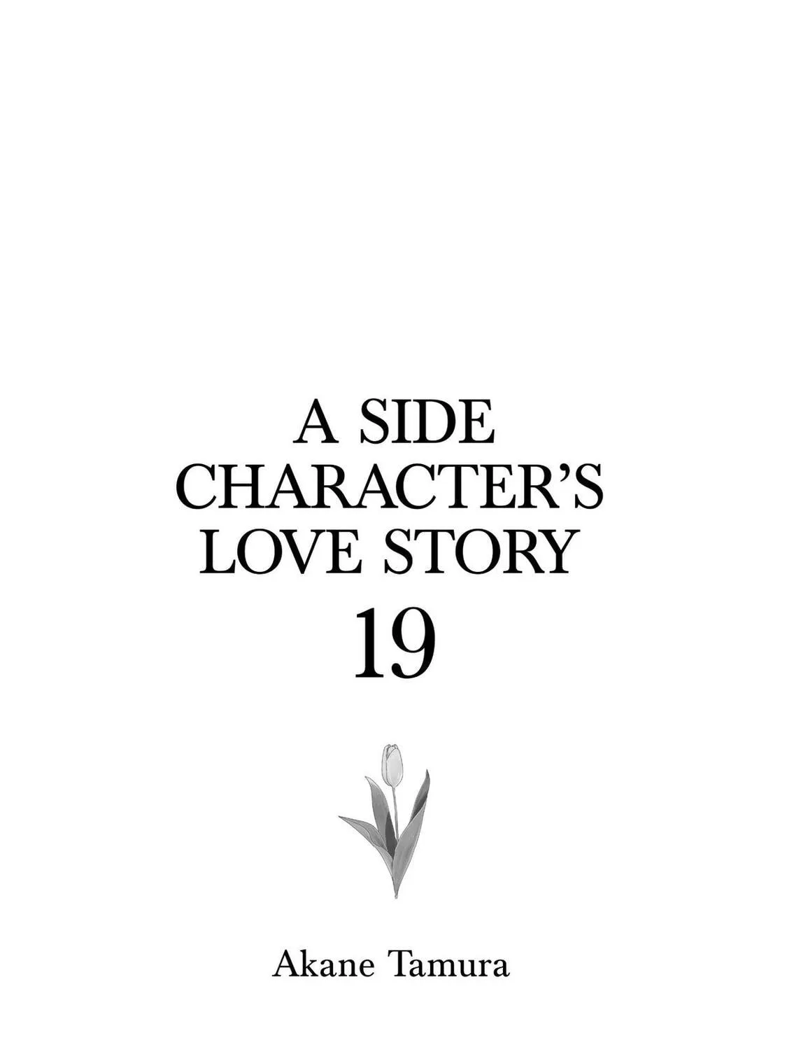 A Side Character's Love Story - Chapter 94 - Page 3