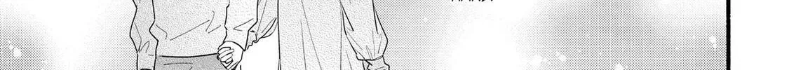 A Side Character's Love Story - Chapter 94 - Page 64