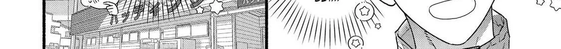 A Side Character's Love Story - Chapter 95 - Page 8