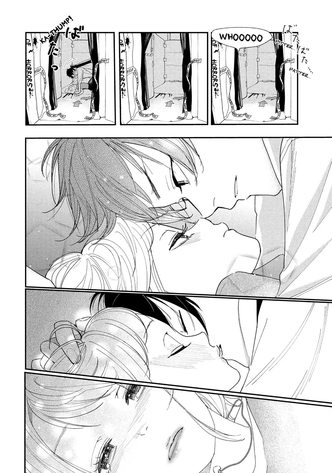 You Got Me, Sempai! - Chapter 5 - Page 13