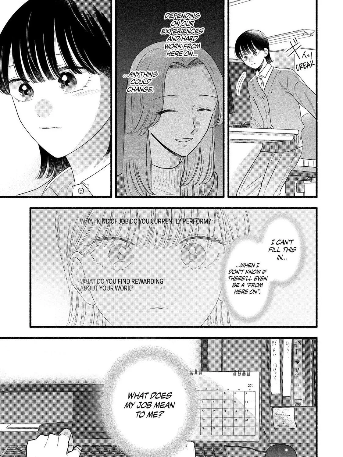 A Side Character's Love Story - Chapter 96 - Page 53