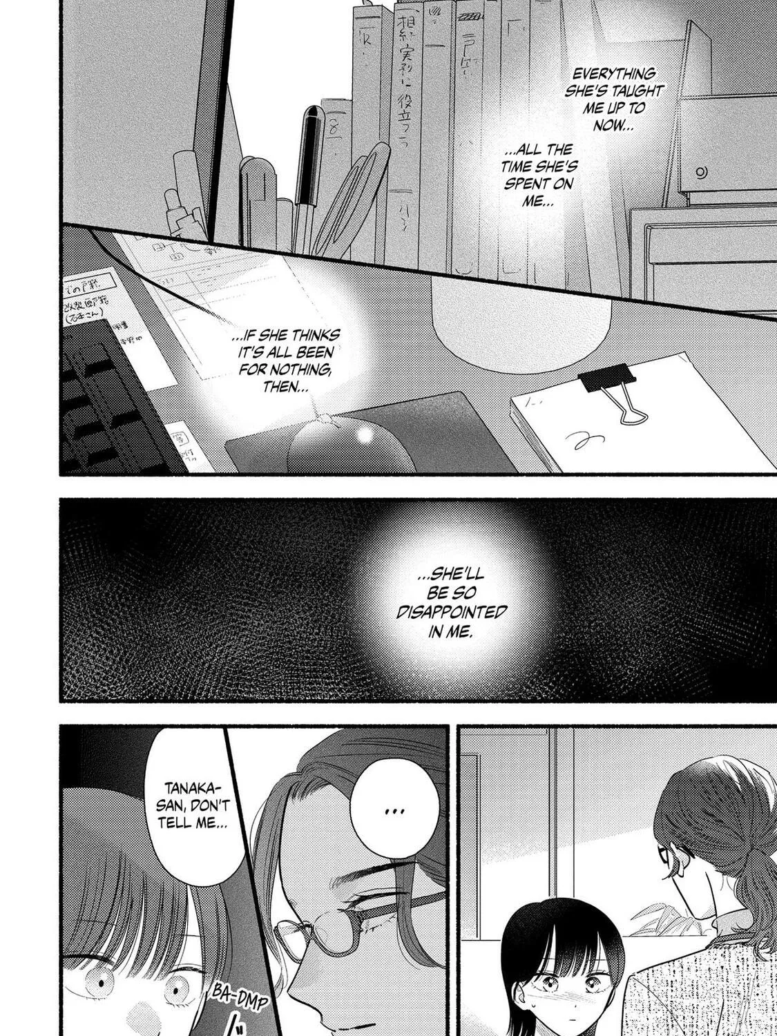 A Side Character's Love Story - Chapter 98 - Page 7