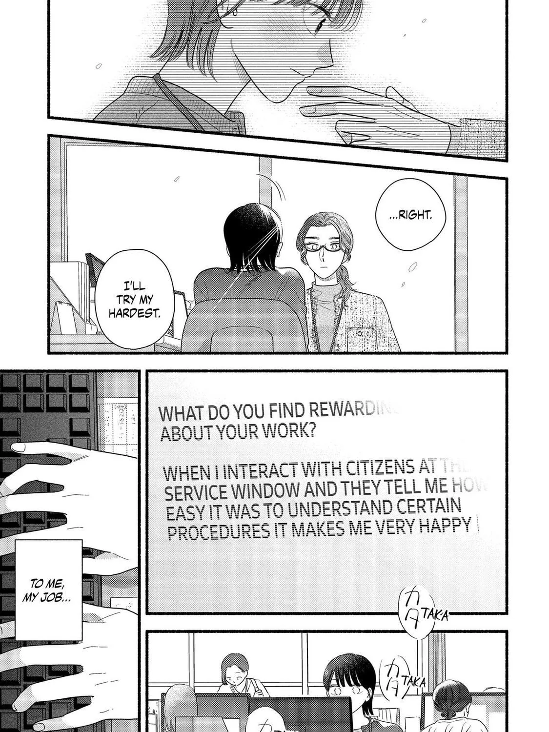A Side Character's Love Story - Chapter 98 - Page 25