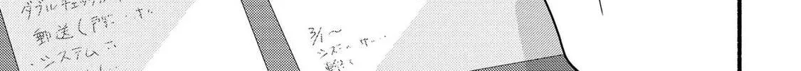 A Side Character's Love Story - Chapter 98 - Page 34