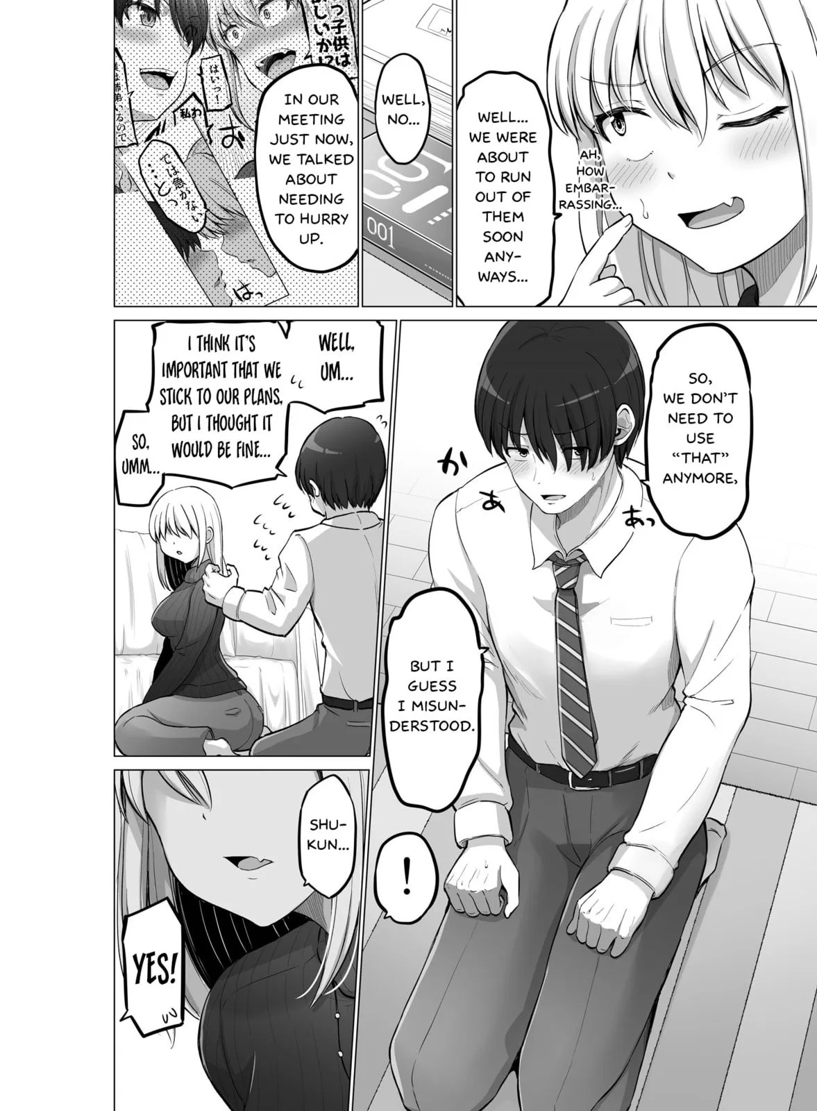 A Scary Boss, But From Now on She's Going to Be Happier and Happier - Chapter 101 - Page 4
