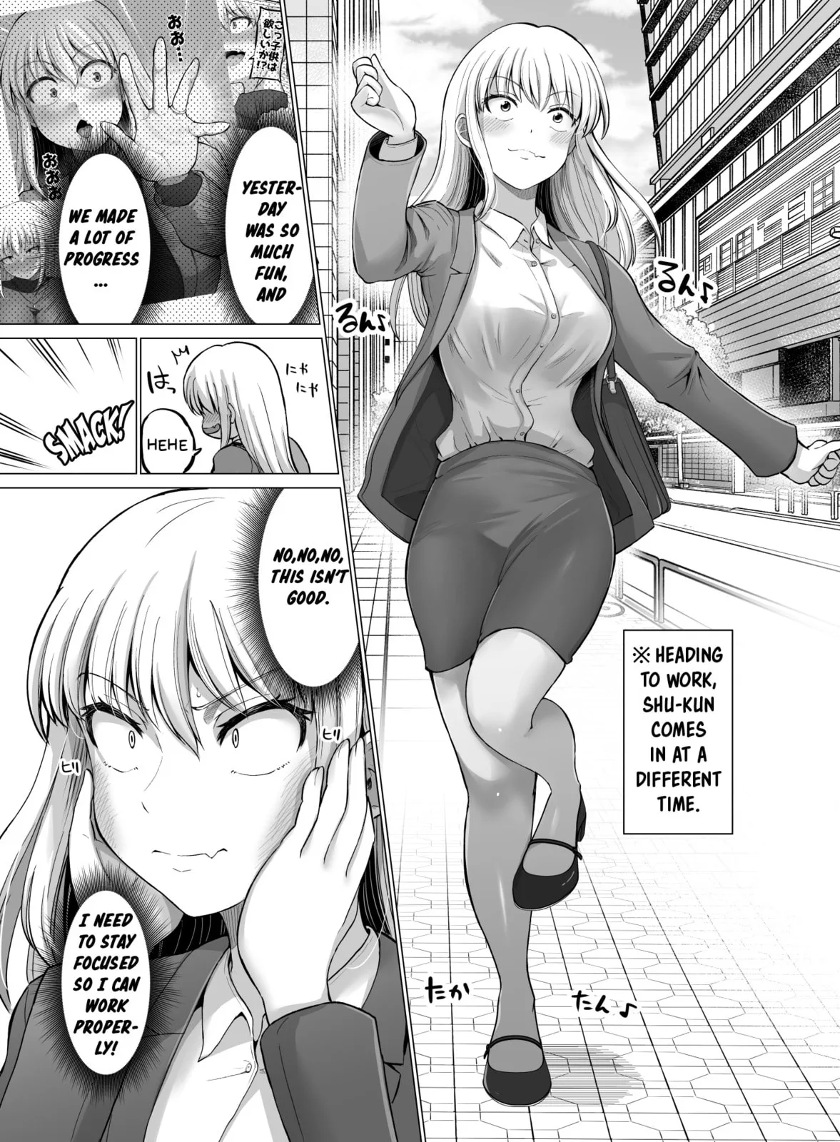 A Scary Boss, But From Now on She's Going to Be Happier and Happier - Chapter 102 - Page 1