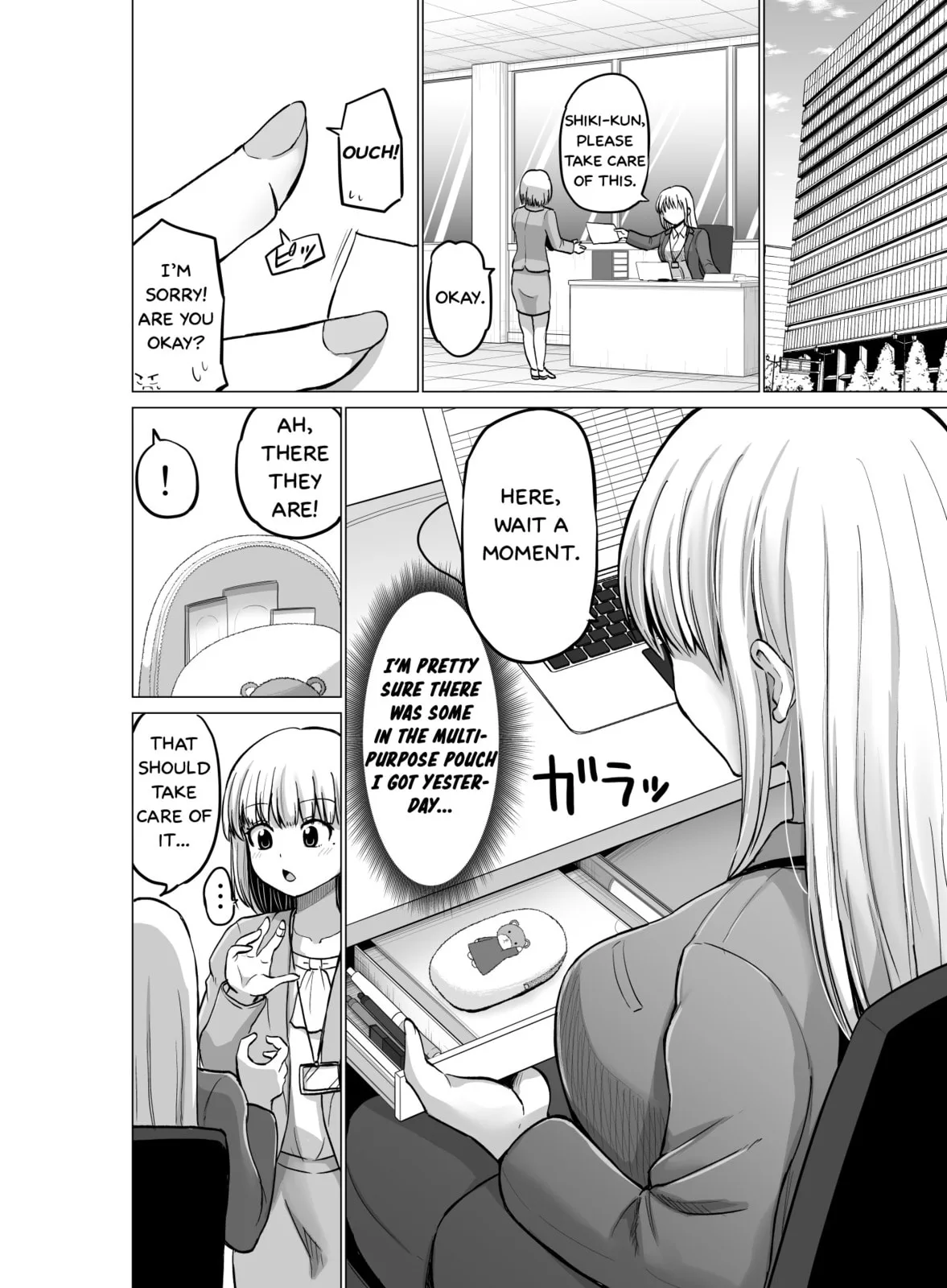 A Scary Boss, But From Now on She's Going to Be Happier and Happier - Chapter 102 - Page 2