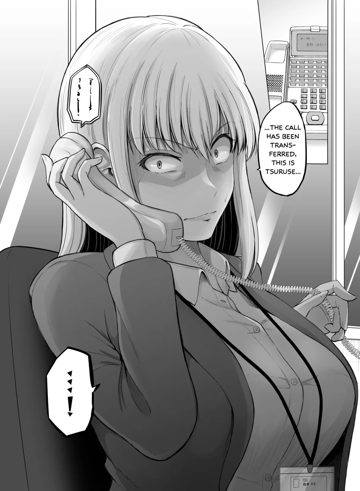 A Scary Boss, But From Now on She's Going to Be Happier and Happier - Chapter 103 - Page 1