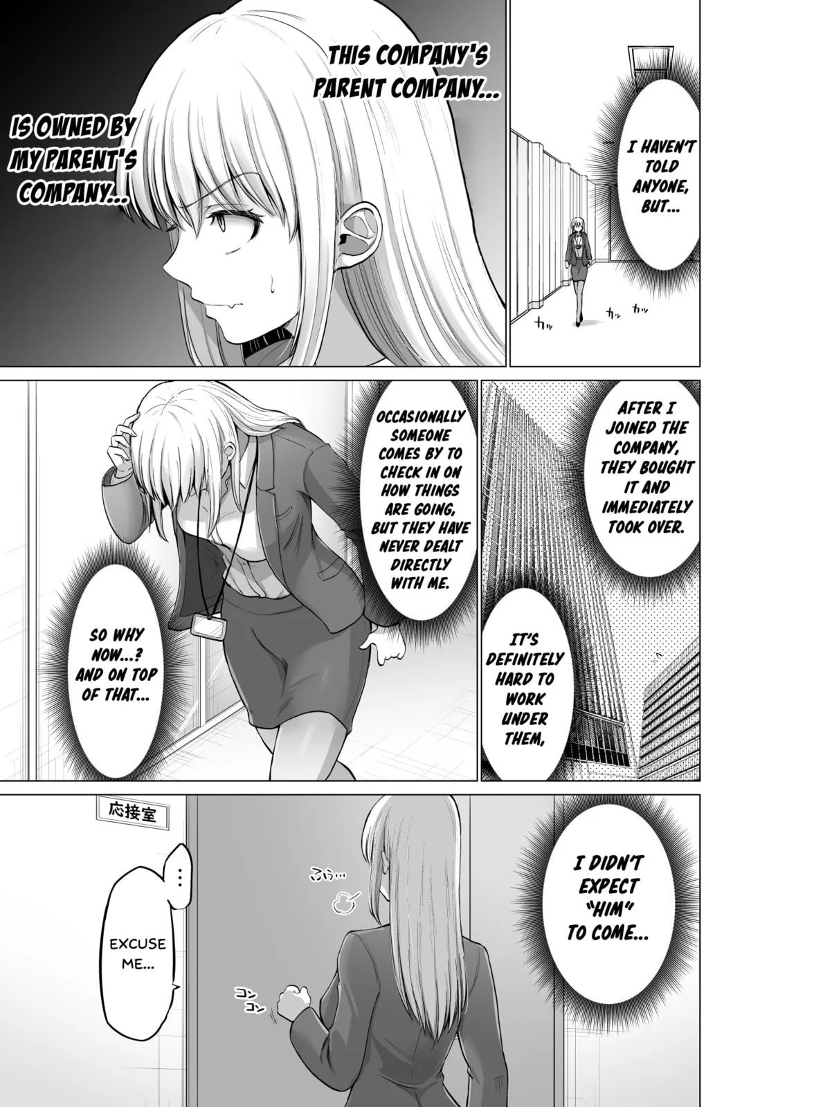 A Scary Boss, But From Now on She's Going to Be Happier and Happier - Chapter 103 - Page 3